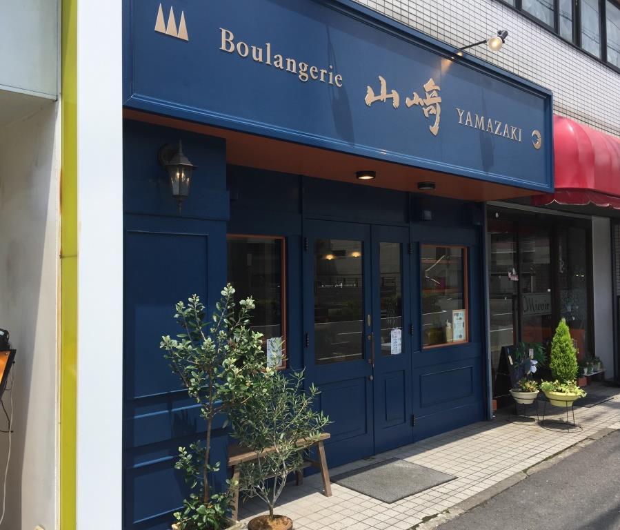 Boulangerie YAMAZAKI（ブーランジェリー　ヤマザキ）-3